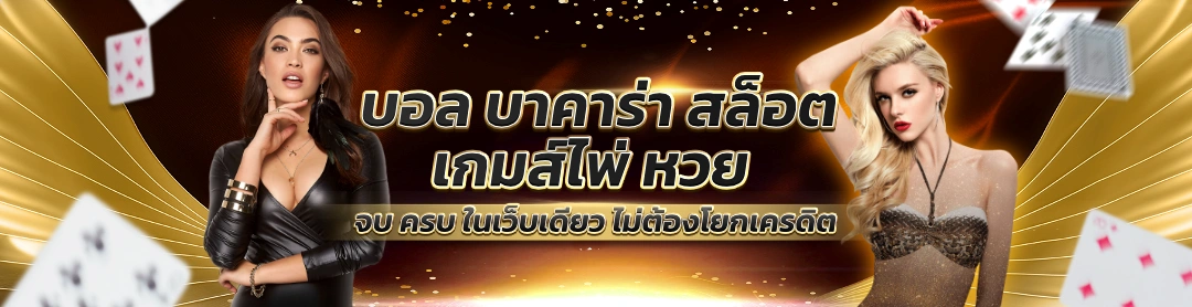ทางเข้าสล็อต g2gchamp